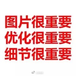 京東開店如何降低快車引流成本!!!(下篇)