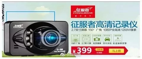 京東開店如何降低快車引流成本!!!(下篇)