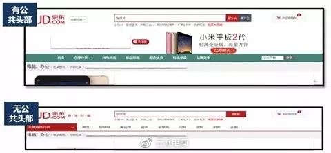 京東開店如何降低快車引流成本!!!(下篇)