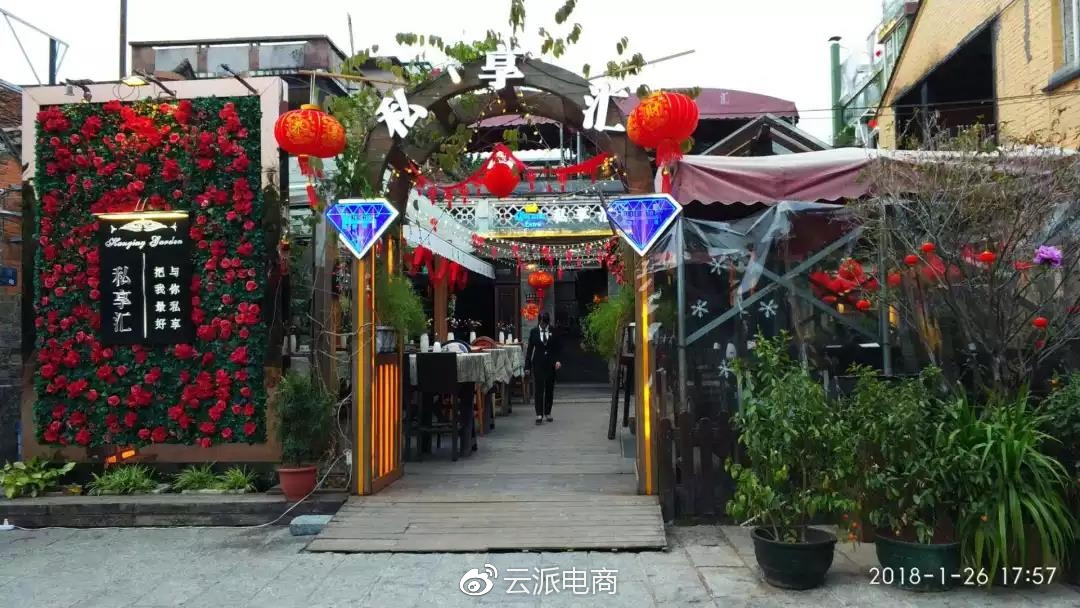 年會就是一場飆演技的大戲，你今年出演了嗎？ 21/32