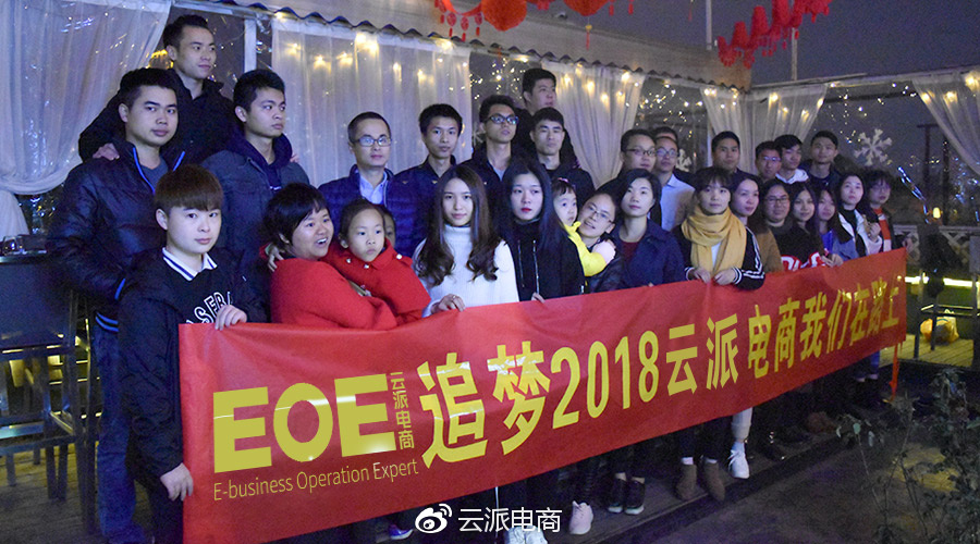 年會就是一場飆演技的大戲，你今年出演了嗎？ 21/32