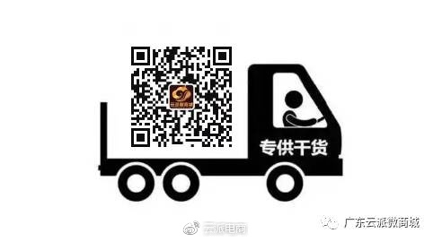 年會就是一場飆演技的大戲，你今年出演了嗎？ 21/32