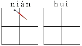 年會就是一場飆演技的大戲，你今年出演了嗎？ 21/32