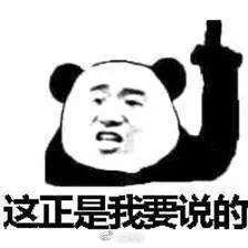 年會就是一場飆演技的大戲，你今年出演了嗎？ 21/32