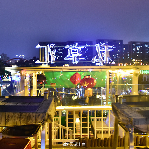 年會就是一場飆演技的大戲，你今年出演了嗎？ 21/32