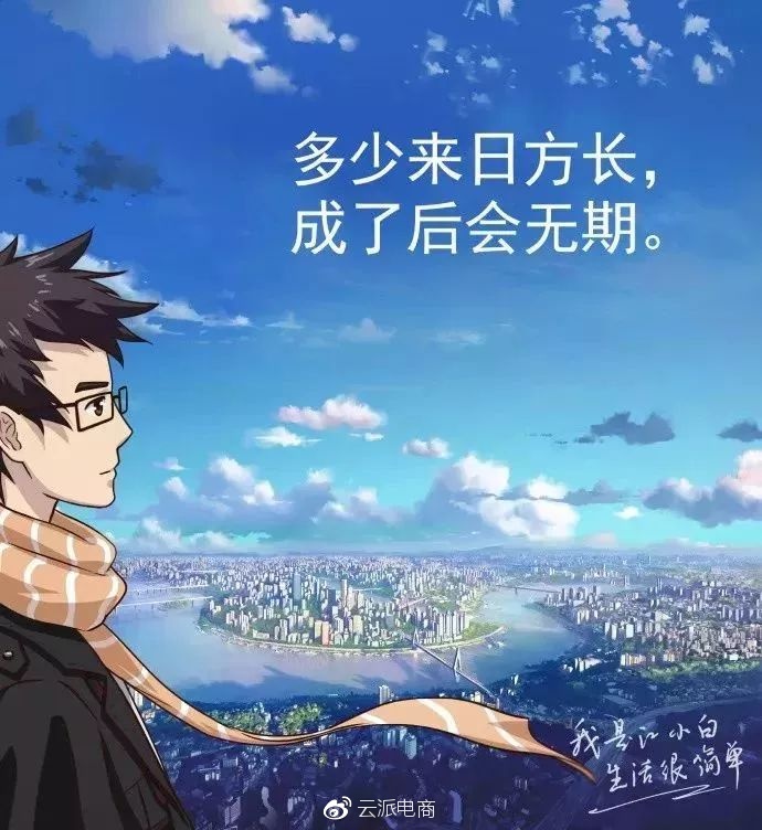 江小白2018年最新文案，又扎心了！（上篇）