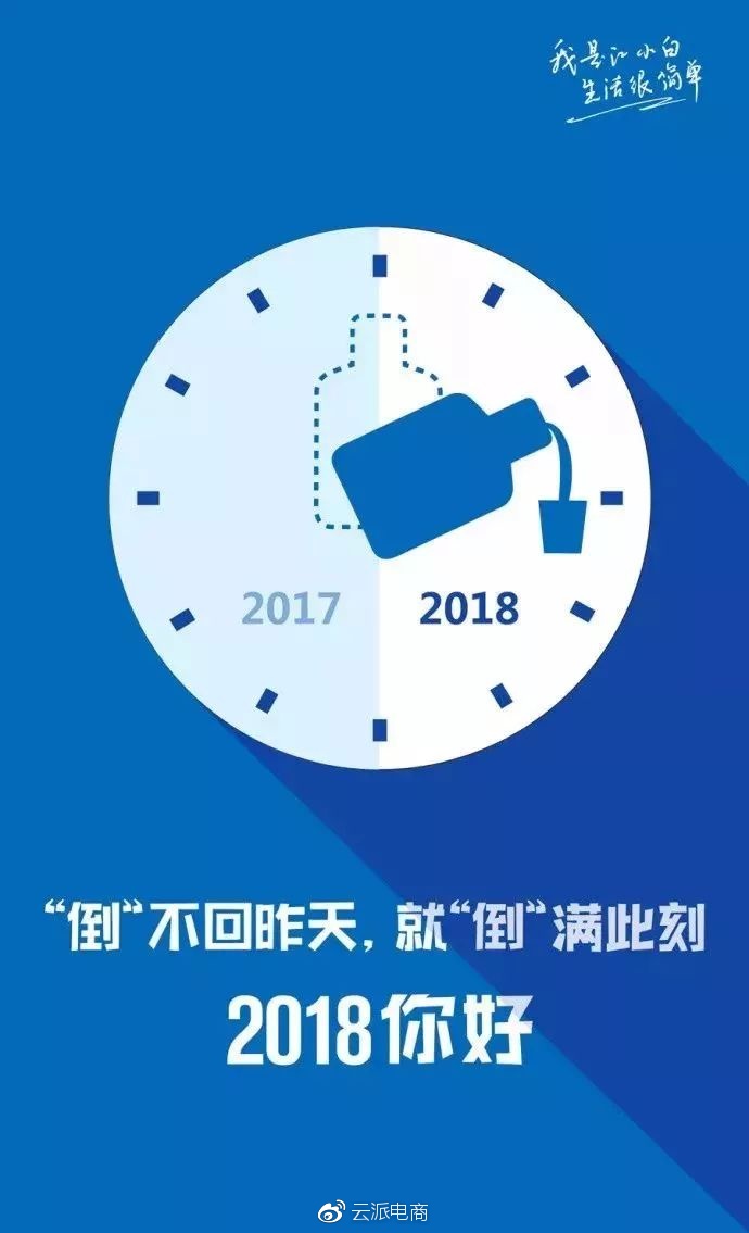 江小白2018年最新文案，又扎心了！（上篇）