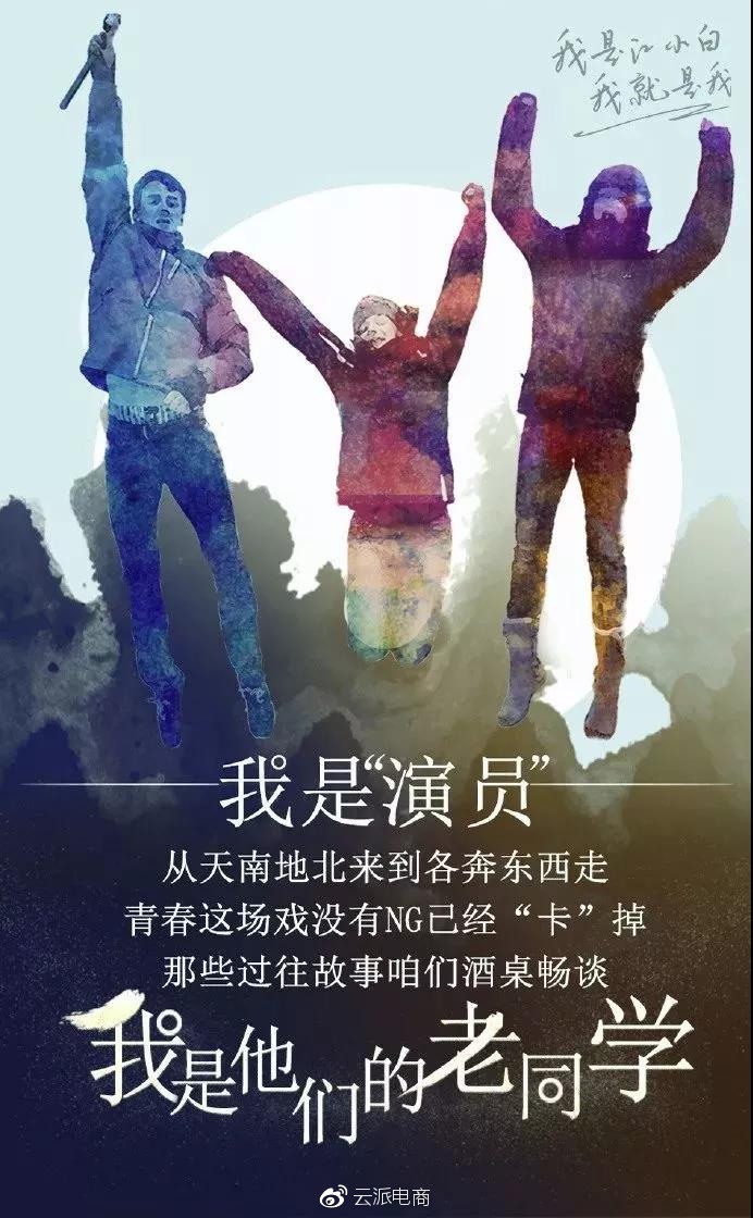 江小白2018年最新文案，又扎心了?。ㄏ缕? onmousewheel=