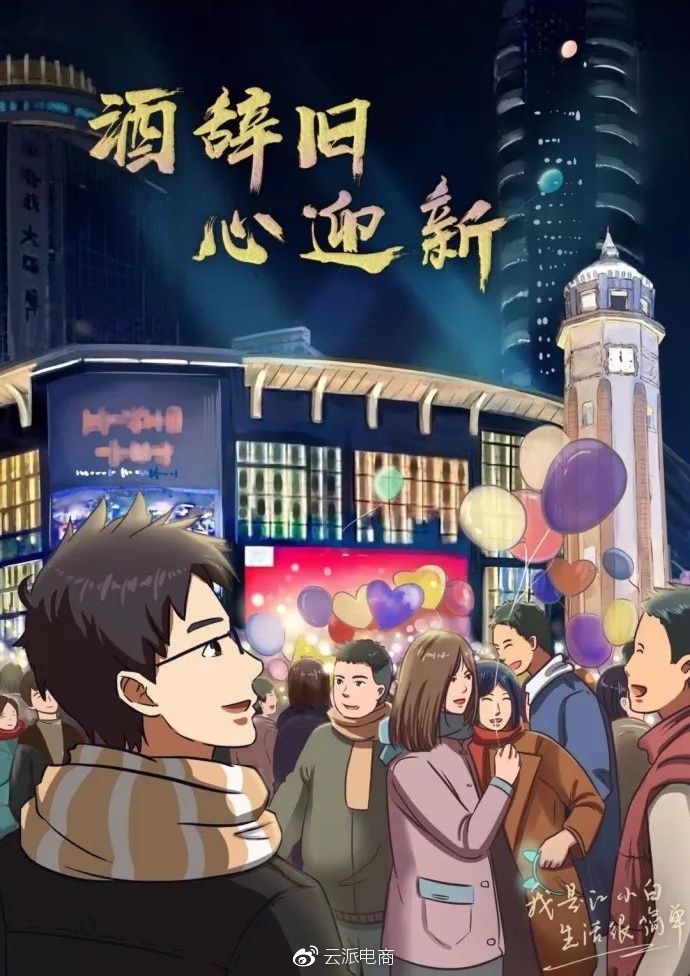 江小白2018年最新文案，又扎心了?。ㄏ缕? onmousewheel=