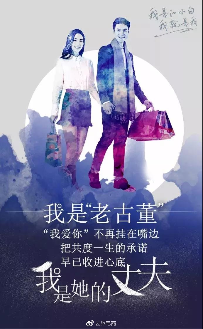 江小白2018年最新文案，又扎心了！（下篇）