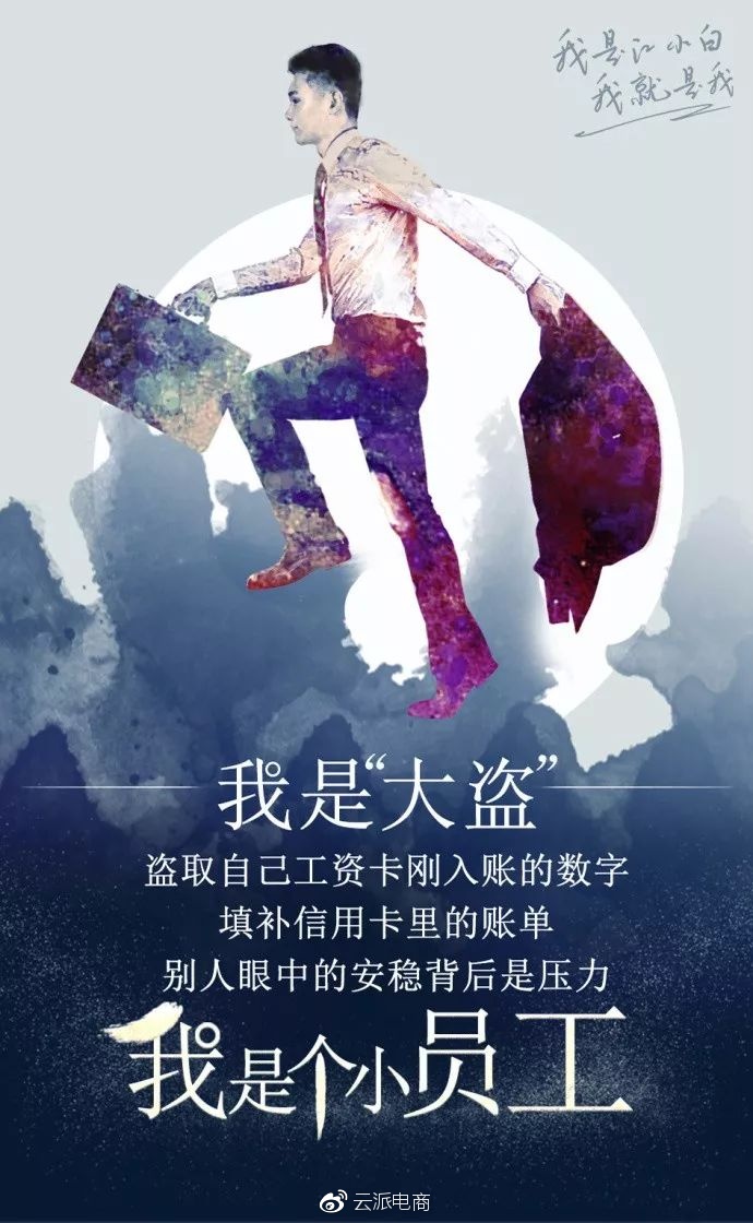 江小白2018年最新文案，又扎心了?。ㄏ缕? onmousewheel=