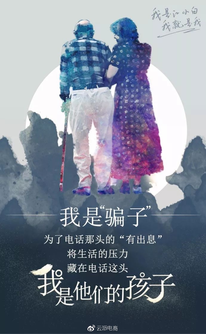 江小白2018年最新文案，又扎心了?。ㄏ缕? onmousewheel=