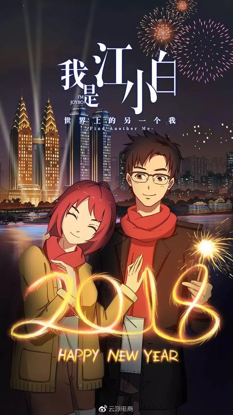 江小白2018年最新文案，又扎心了?。ㄏ缕? onmousewheel=