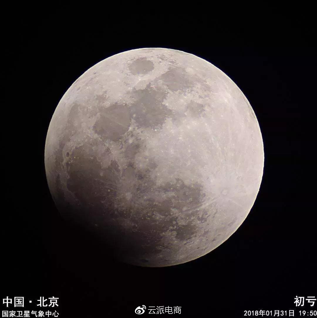 超級藍血月借勢最佳文案，沒有之一！