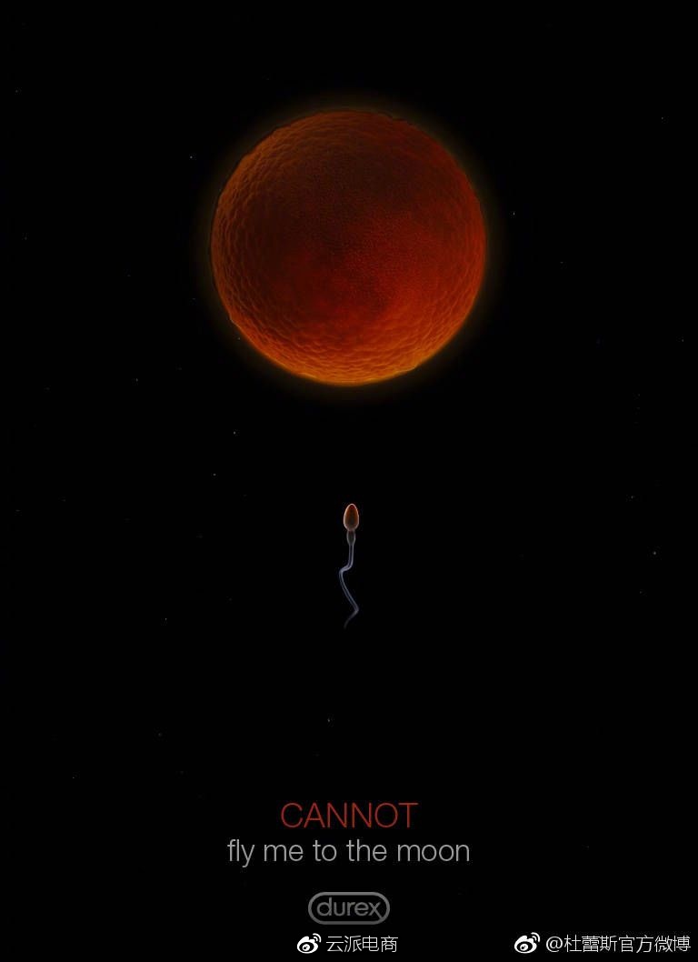 超級藍血月借勢最佳文案，沒有之一！