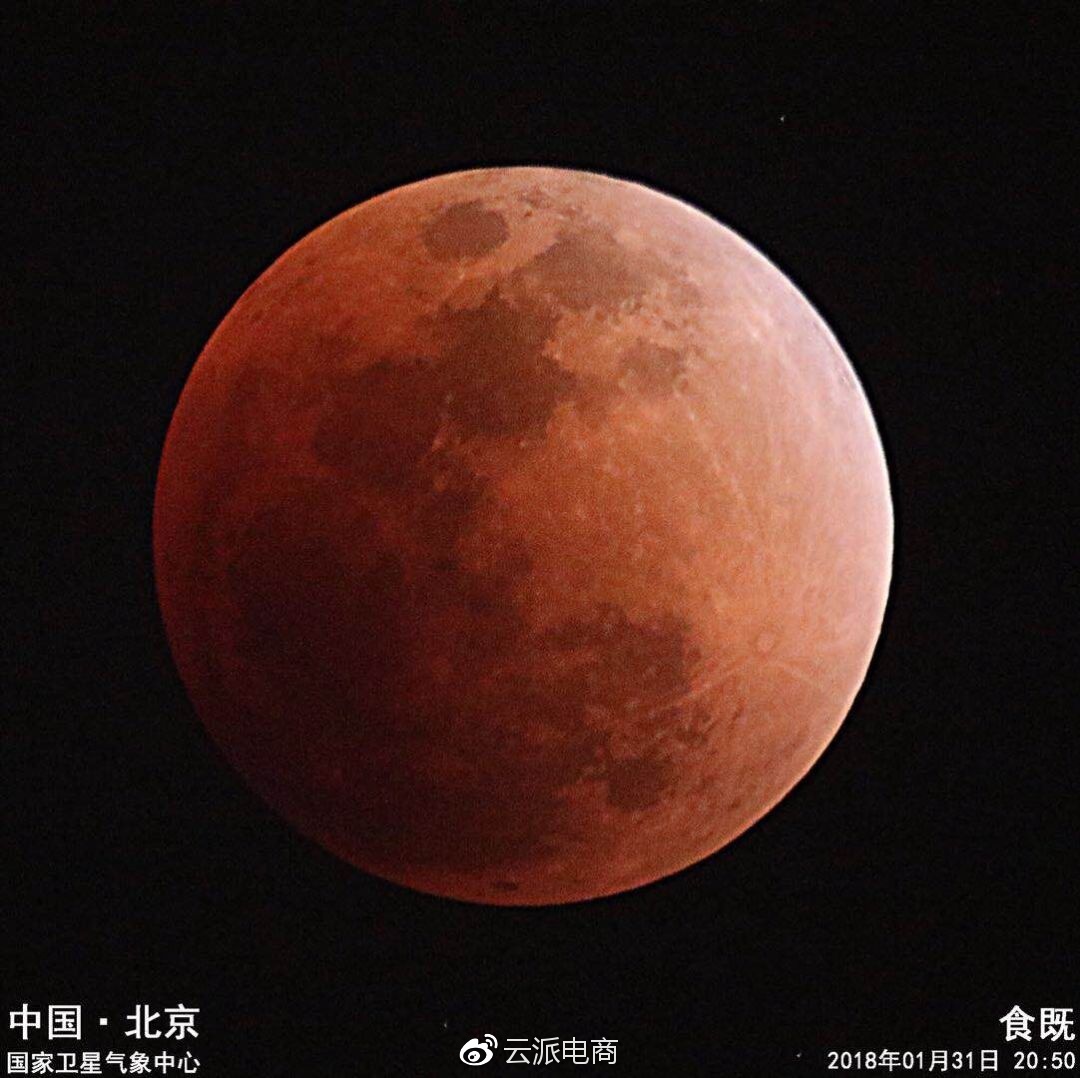 超級藍血月借勢最佳文案，沒有之一！