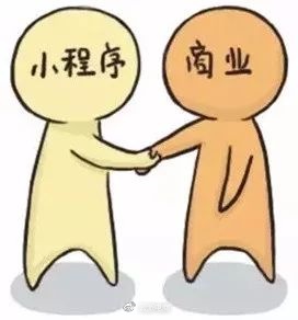 小程序與新零售：為什么說小程序是小商家的福音？