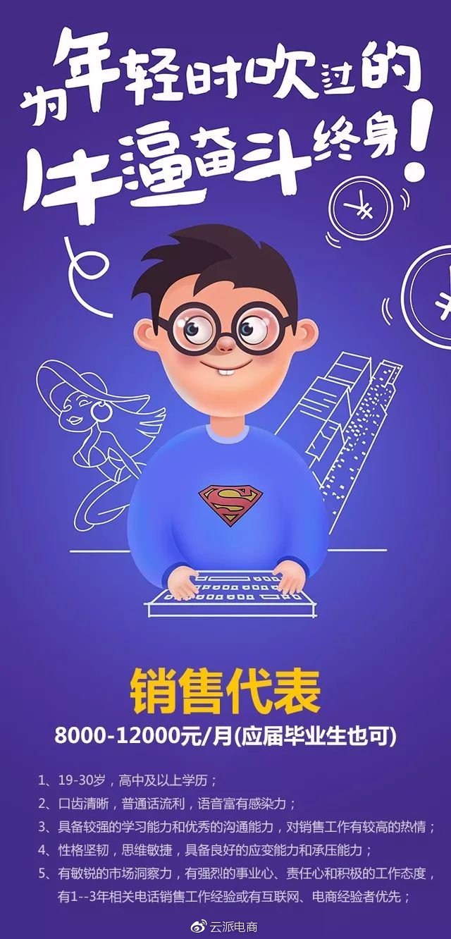 開工招聘丨2018年“精英招聘”正式啟動(dòng)！