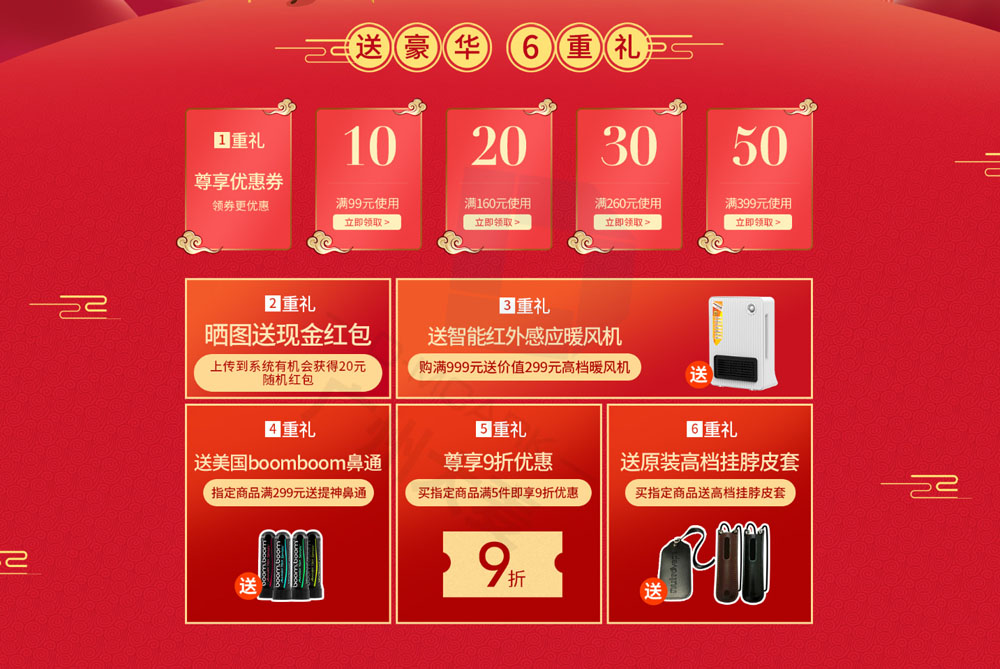 引爆3.8女王節(jié)，你準備好了嗎？