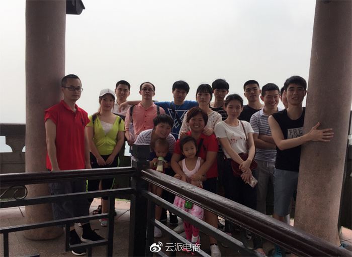 云派電商5周年，為夢想奮斗的1826天