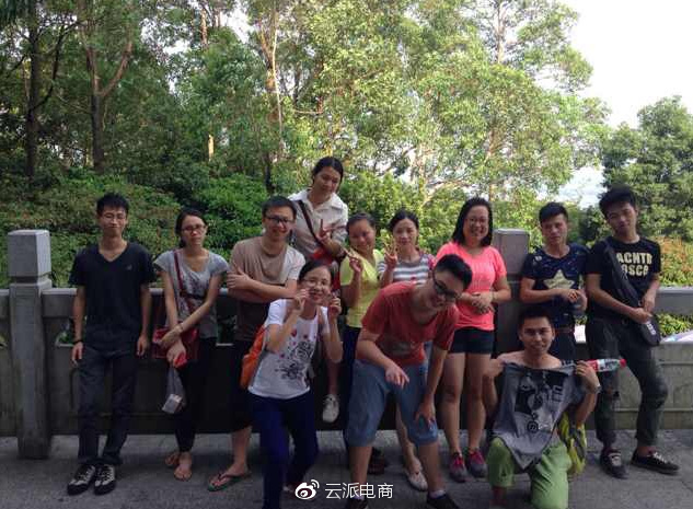 云派電商5周年，為夢想奮斗的1826天