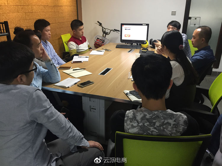 云派電商5周年，為夢想奮斗的1826天