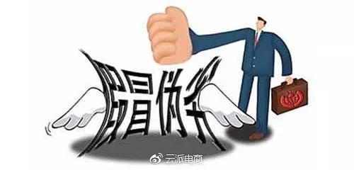 315來(lái)了，店鋪雷區(qū)有哪些你知道嗎？