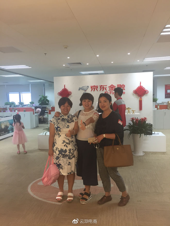 云派電商5周年，為夢想奮斗的1826天