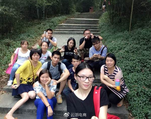 云派電商5周年，為夢想奮斗的1826天