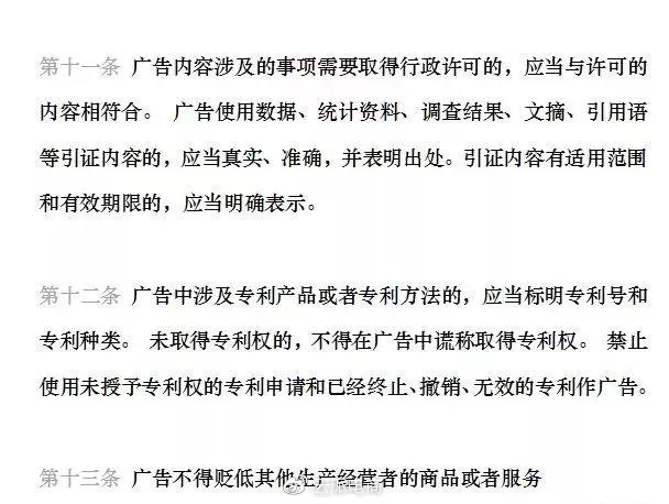 315來(lái)了，店鋪雷區(qū)有哪些你知道嗎？