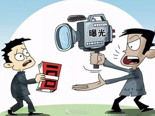 315來(lái)了，店鋪雷區(qū)有哪些你知道嗎？