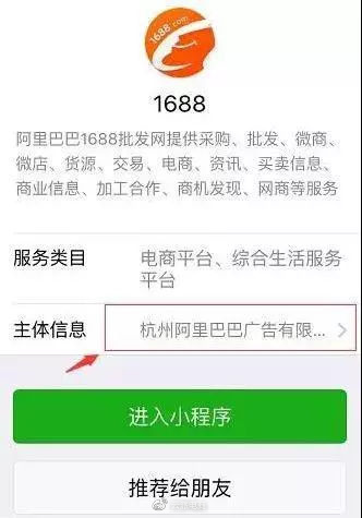 微信小程序這么重要，連馬云都急了，你還不跟？