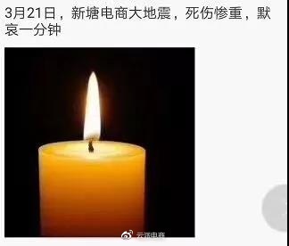 3月最重要的電商大事件，你都知道嗎？