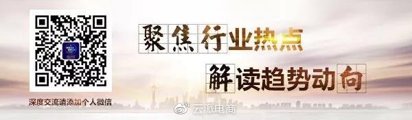 3月最重要的電商大事件，你都知道嗎？