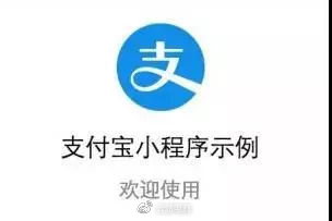 微信小程序這么重要，連馬云都急了，你還不跟？