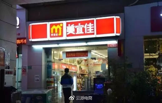 微信小程序這么重要，連馬云都急了，你還不跟？