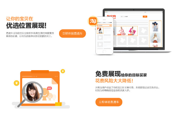 你所不知道的直鉆付費推廣的測款正確姿勢