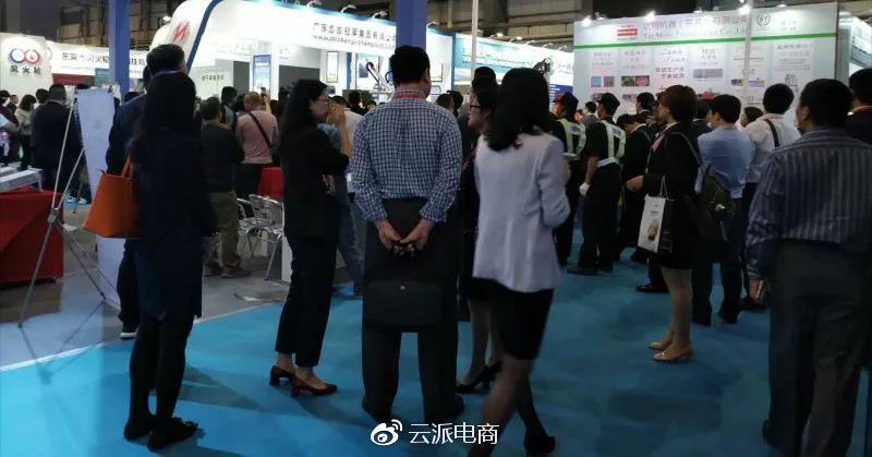 約起！4月19-22日加博會(huì)，EOE云派電商現(xiàn)場(chǎng)等你來(lái)！