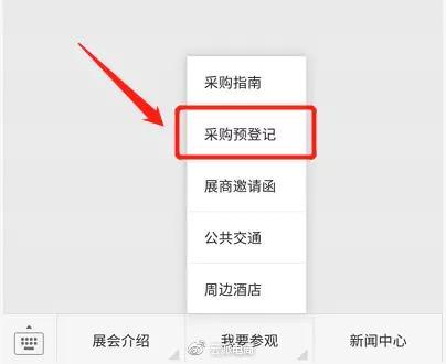 約起！4月19-22日加博會，EOE云派電商現(xiàn)場等你來！