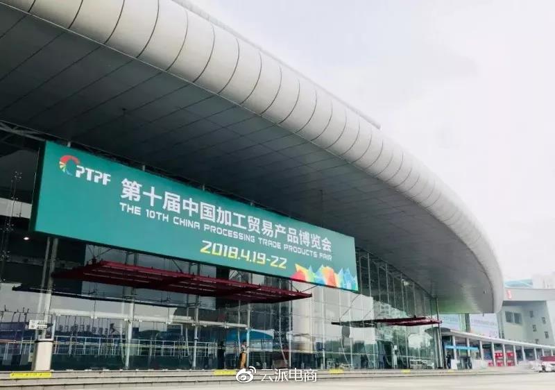 約起！4月19-22日加博會，EOE云派電商現(xiàn)場等你來！