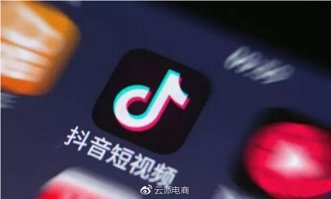 抖音帶貨能力震驚賣家 電商賣家如何抓住紅利？