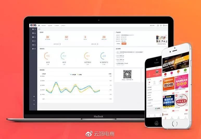 你過來，我保證不砍死你！
