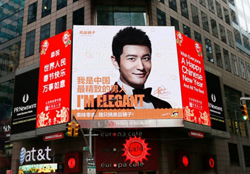 微商城做不起來？看良品鋪?zhàn)尤绾我荒曩u到2億！