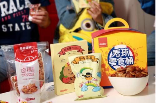 微商城做不起來？看良品鋪?zhàn)尤绾我荒曩u到2億！