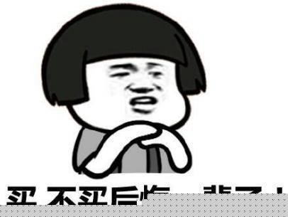 為什么社交電商“失意者”京東這個618迎來爆發(fā)？