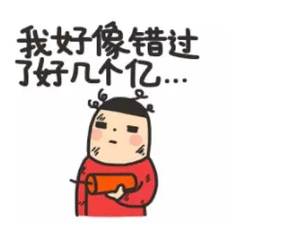 小程序風(fēng)口當(dāng)前， 新的突破口在哪里？