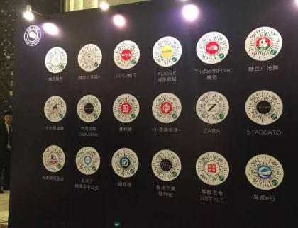 小程序重點(diǎn)發(fā)力零售領(lǐng)域，商業(yè)變現(xiàn)是否可行？