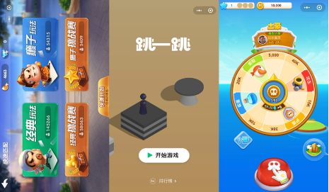 微信大升級(jí)，“我的小程序”入口將會(huì)被哪些產(chǎn)品搶占？