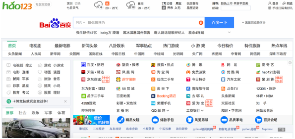 微信大升級(jí)，“我的小程序”入口將會(huì)被哪些產(chǎn)品搶占？