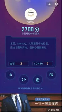 商家如何收割小程序紅利？這可能是最全的案例！